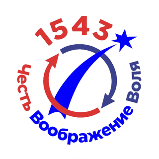 1543 logo